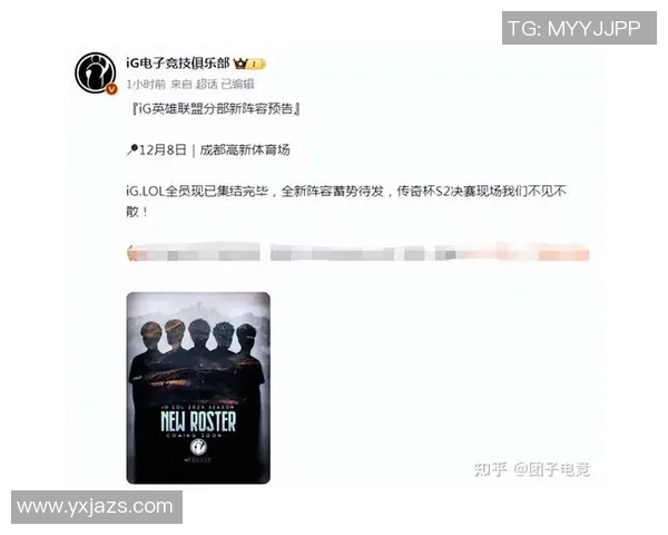 英雄联盟热议IG战队实力引发的争议与讨论分析 英雄联盟热议IG战队实力引发的争议与讨论分析